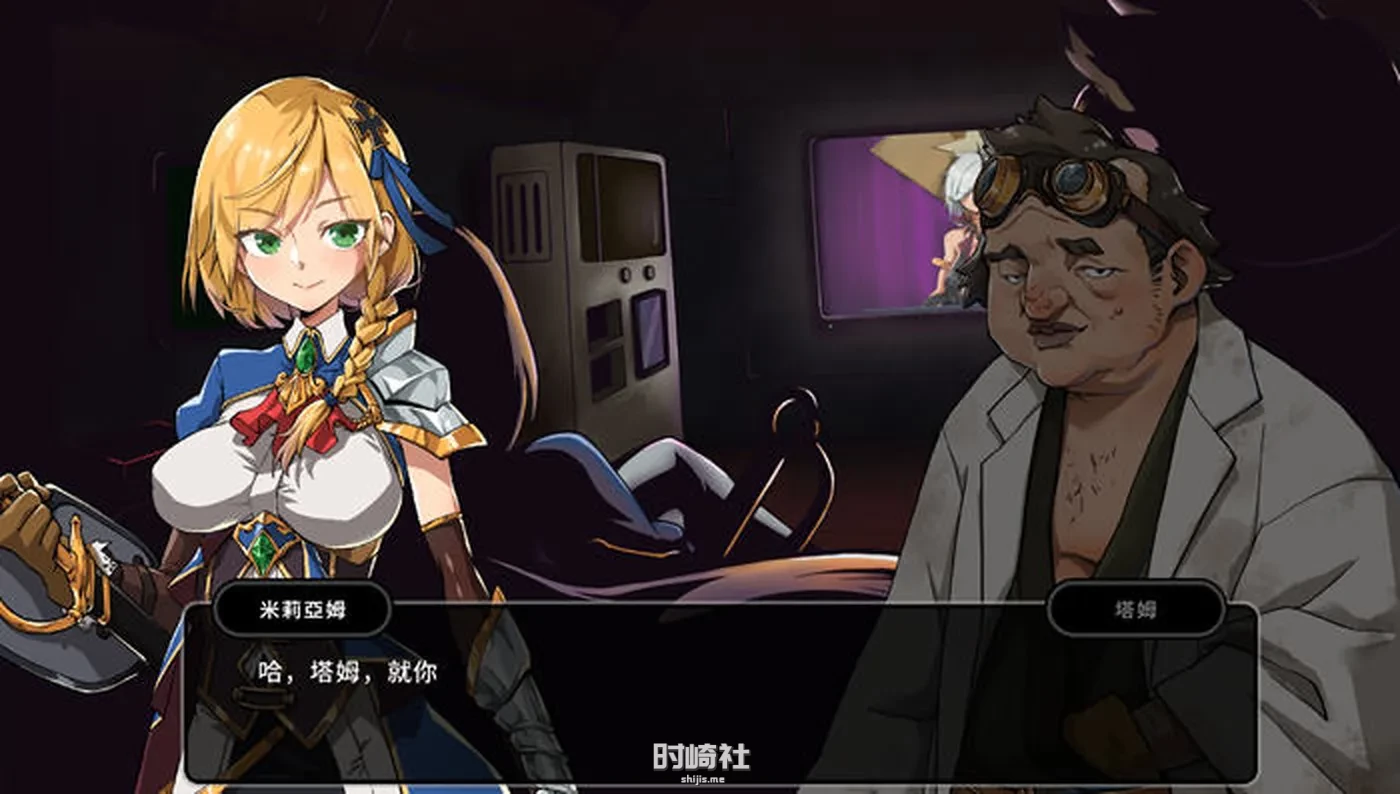 大型ARPG游戏+全CV、巨人的秘宝(TheGiant’s) ver1.8 官方中文版  2.8G PC游戏 第4张