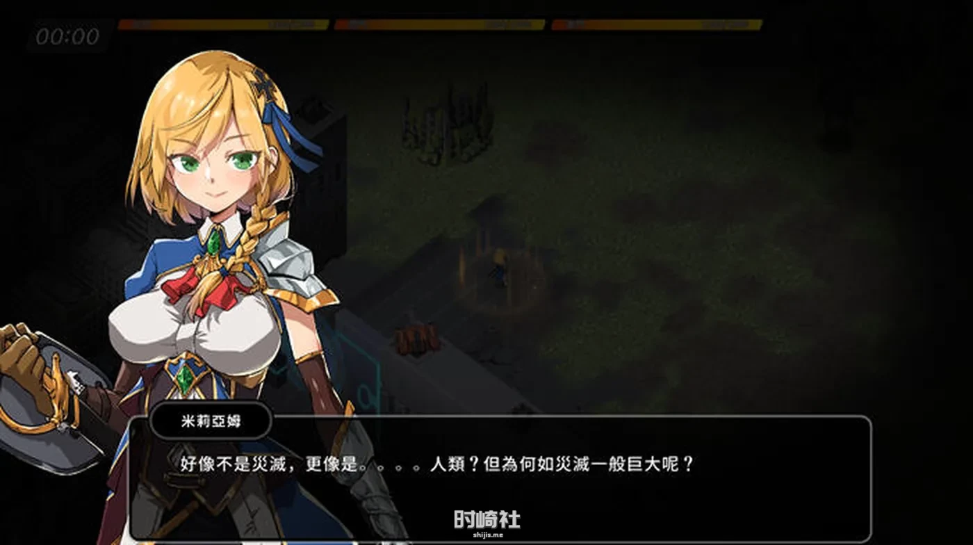 大型ARPG游戏+全CV、巨人的秘宝(TheGiant’s) ver1.8 官方中文版  2.8G PC游戏 第5张