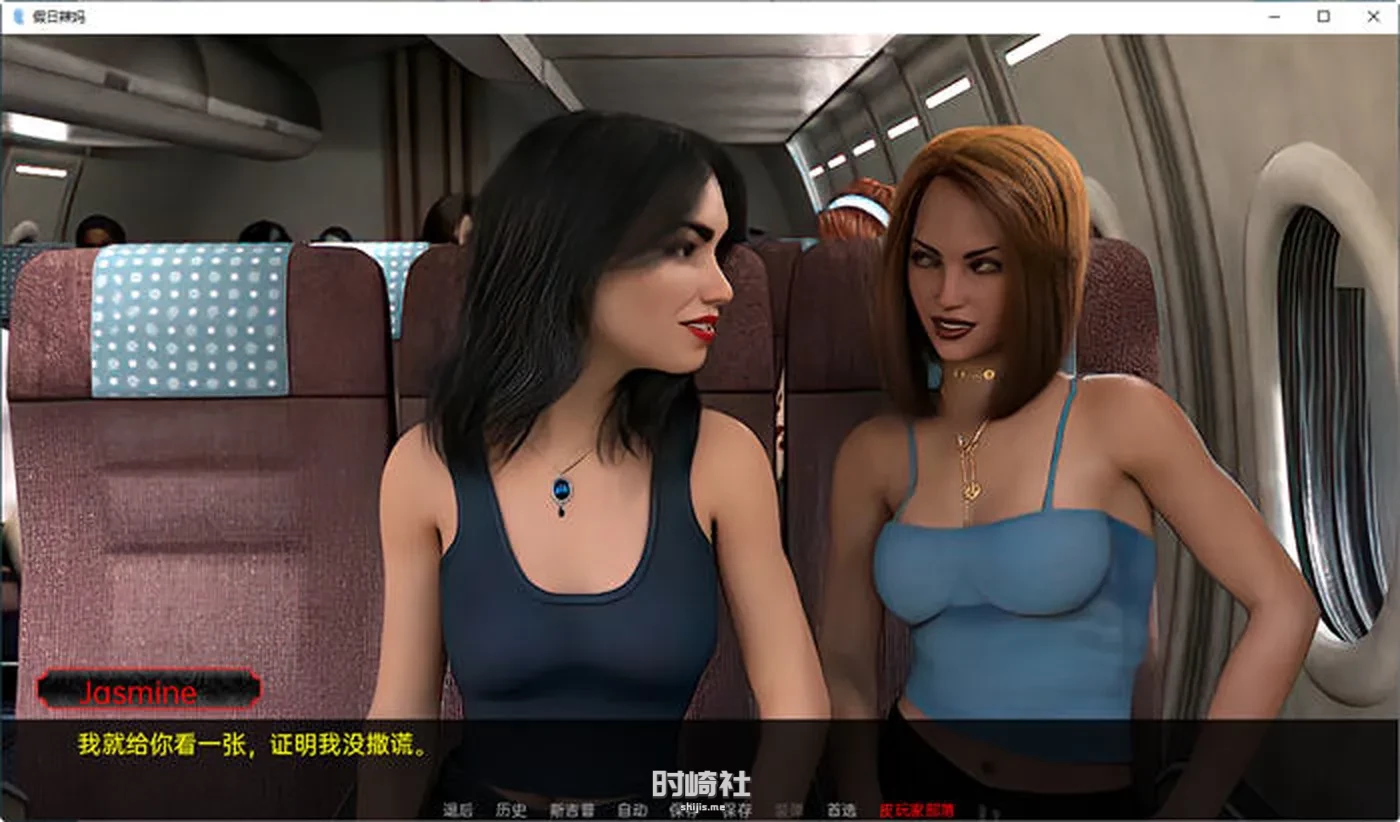 动态SLG游戏、度假的辣妹 FULL 3 Days 汉化版 3.8G PC游戏 第2张