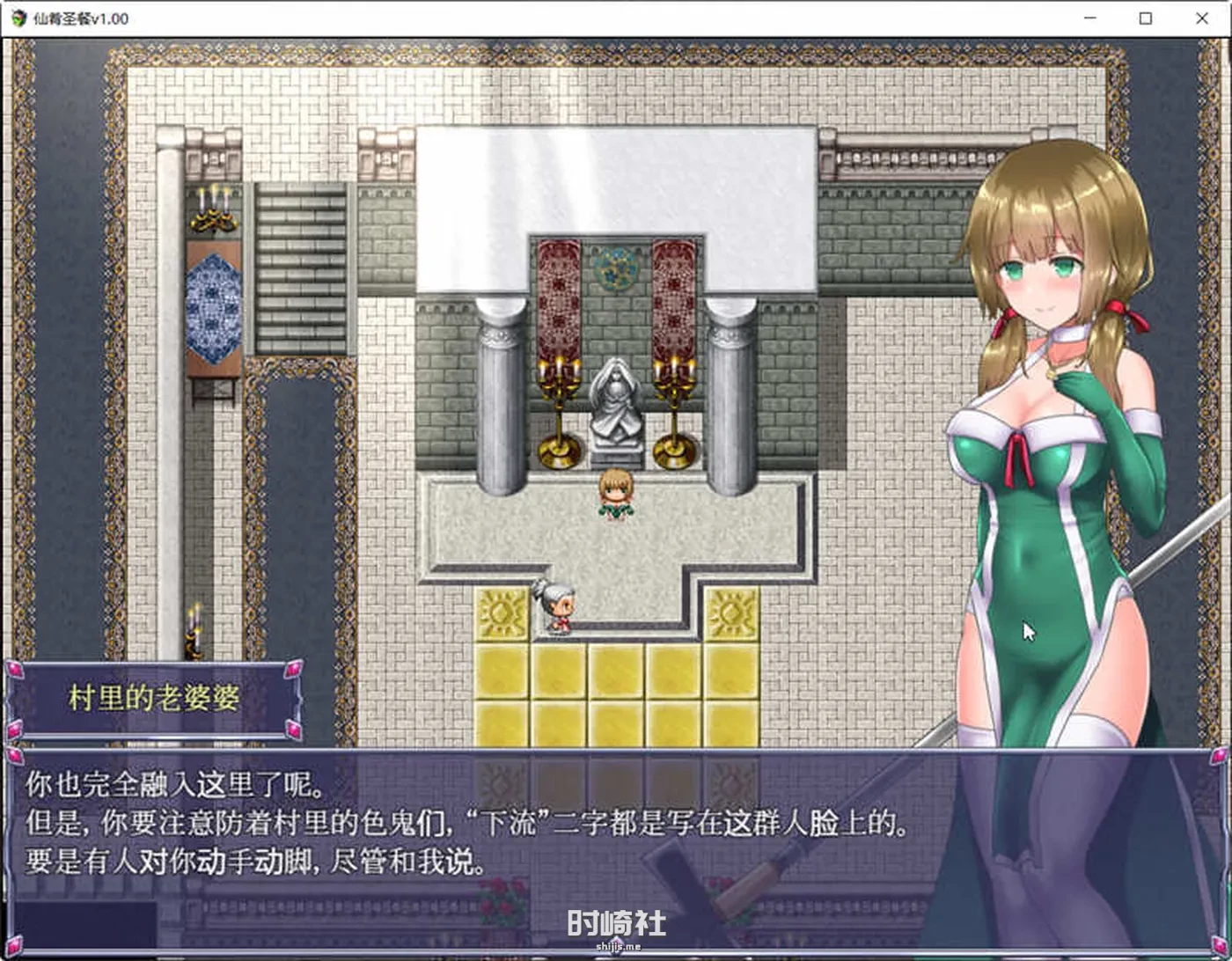 大型日式RPG游戏+存档、仙肴圣餐 ver22 官方中文魔改版  1.5G PC游戏 第2张
