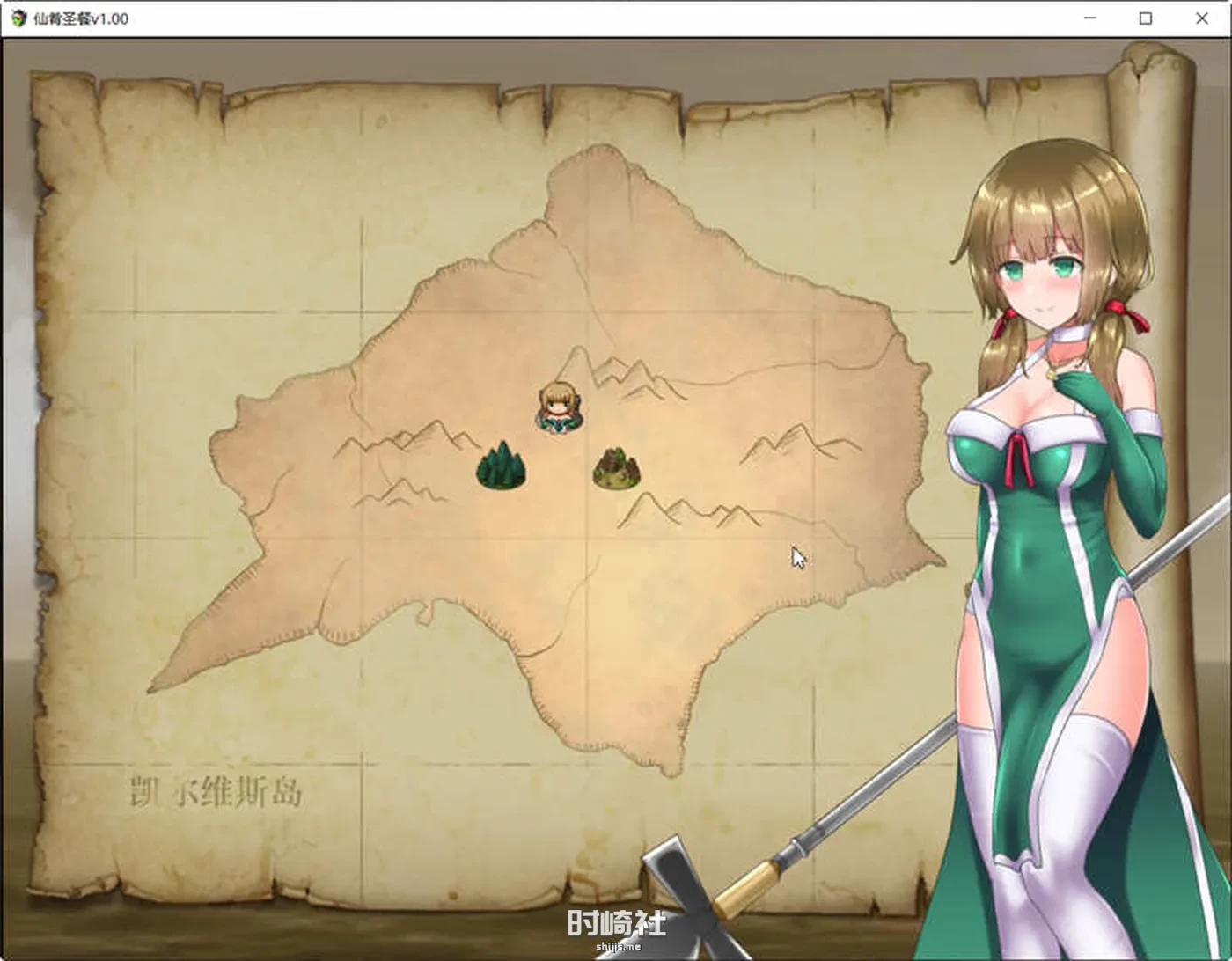 大型日式RPG游戏+存档、仙肴圣餐 ver22 官方中文魔改版  1.5G PC游戏 第3张