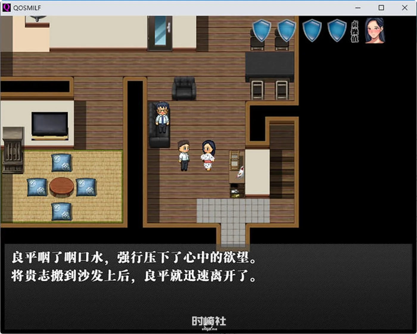 国产RPG游戏、QOS MILF 官方中文版 1.2G PC游戏 第4张