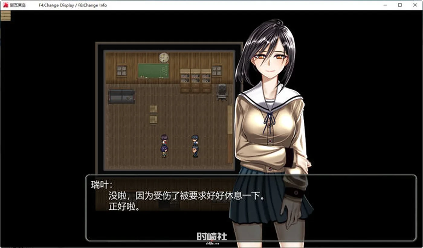 RPG游戏+全回想、诺瓦莱岛:被咬到就完了 ver1.06 精翻汉化魔改版  2.4G PC游戏 第2张