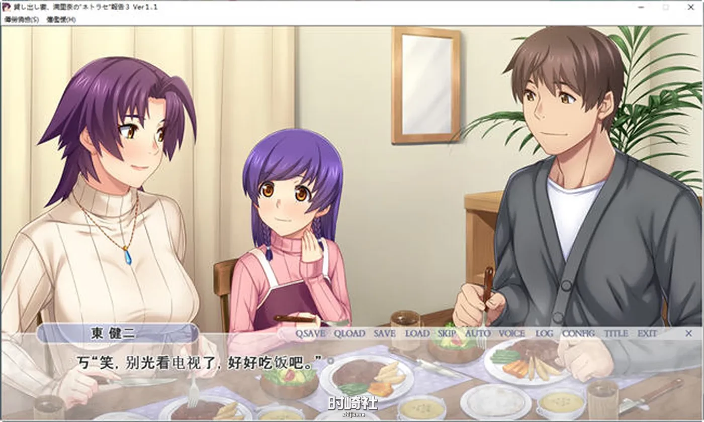 汉化版+存档 ADV游戏、出借妻子满里奈 正传123+外传12  6G PC游戏 第3张