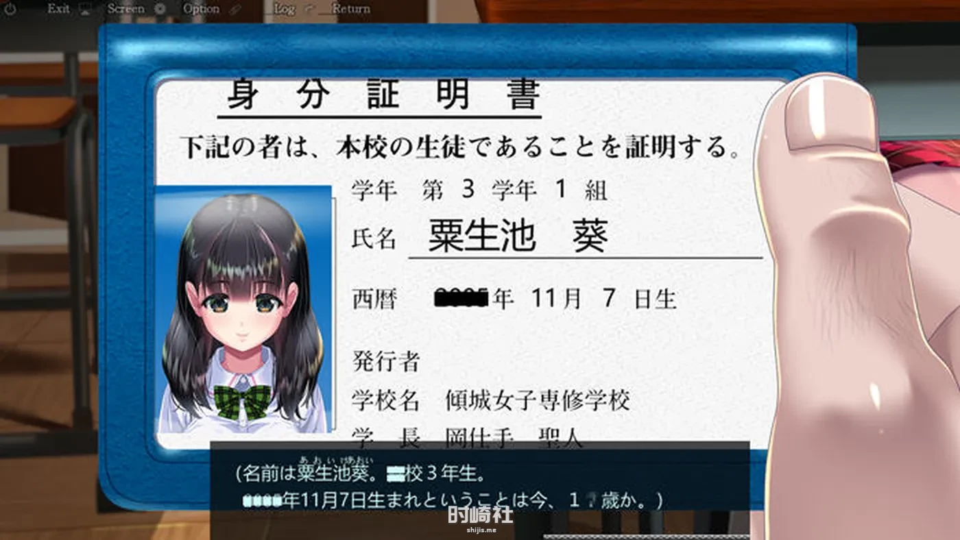 SLG游戏神作+全CV+存档、梦妖员:梦魇制造者 ver1.5 AI精翻汉化版  11G 电脑游戏 第3张