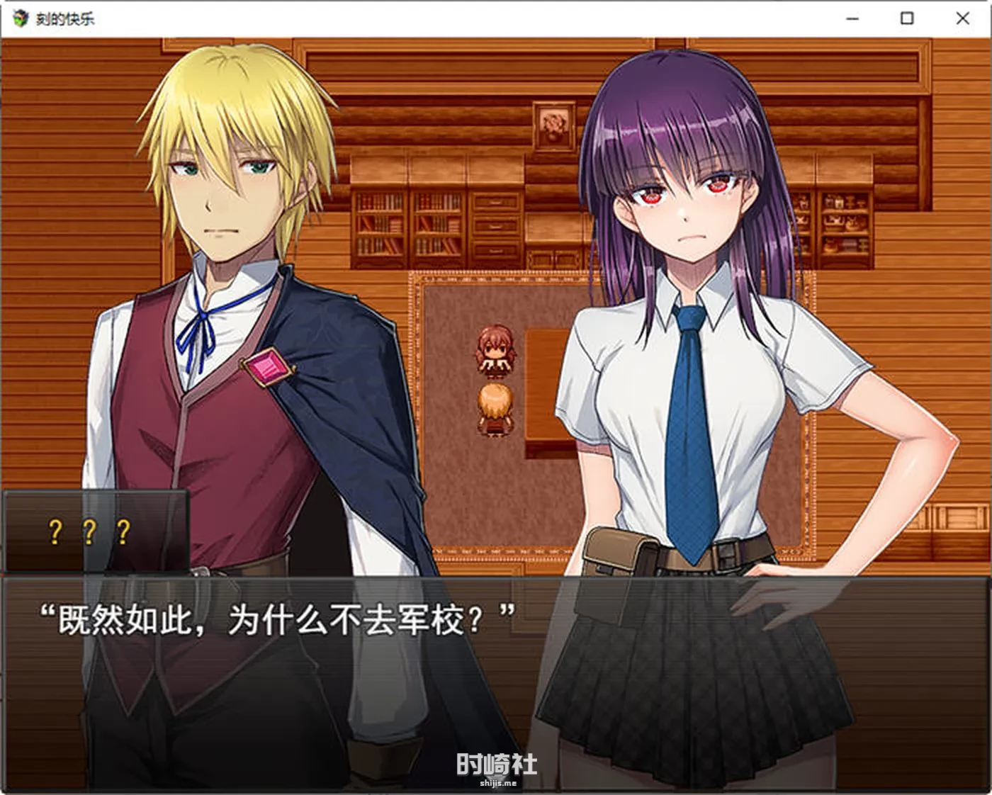 存档 RPG游戏刻骨铭心的爱 ver1.11 精翻汉化版 2.3G PC游戏 第2张