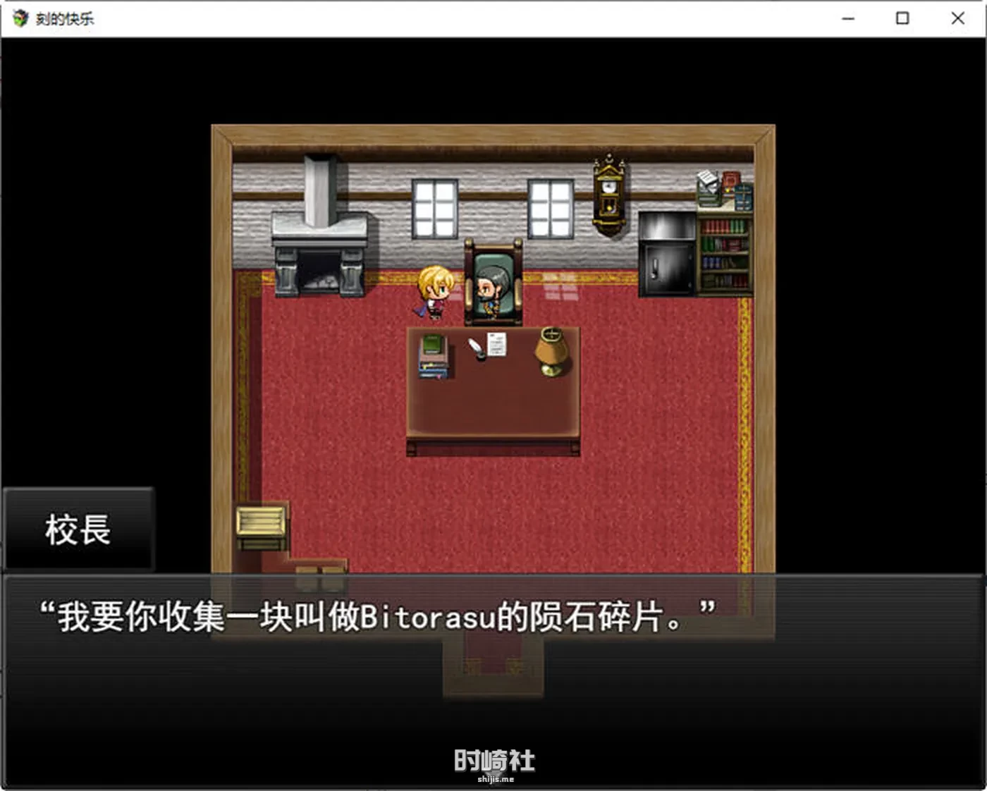 存档 RPG游戏刻骨铭心的爱 ver1.11 精翻汉化版 2.3G PC游戏 第3张