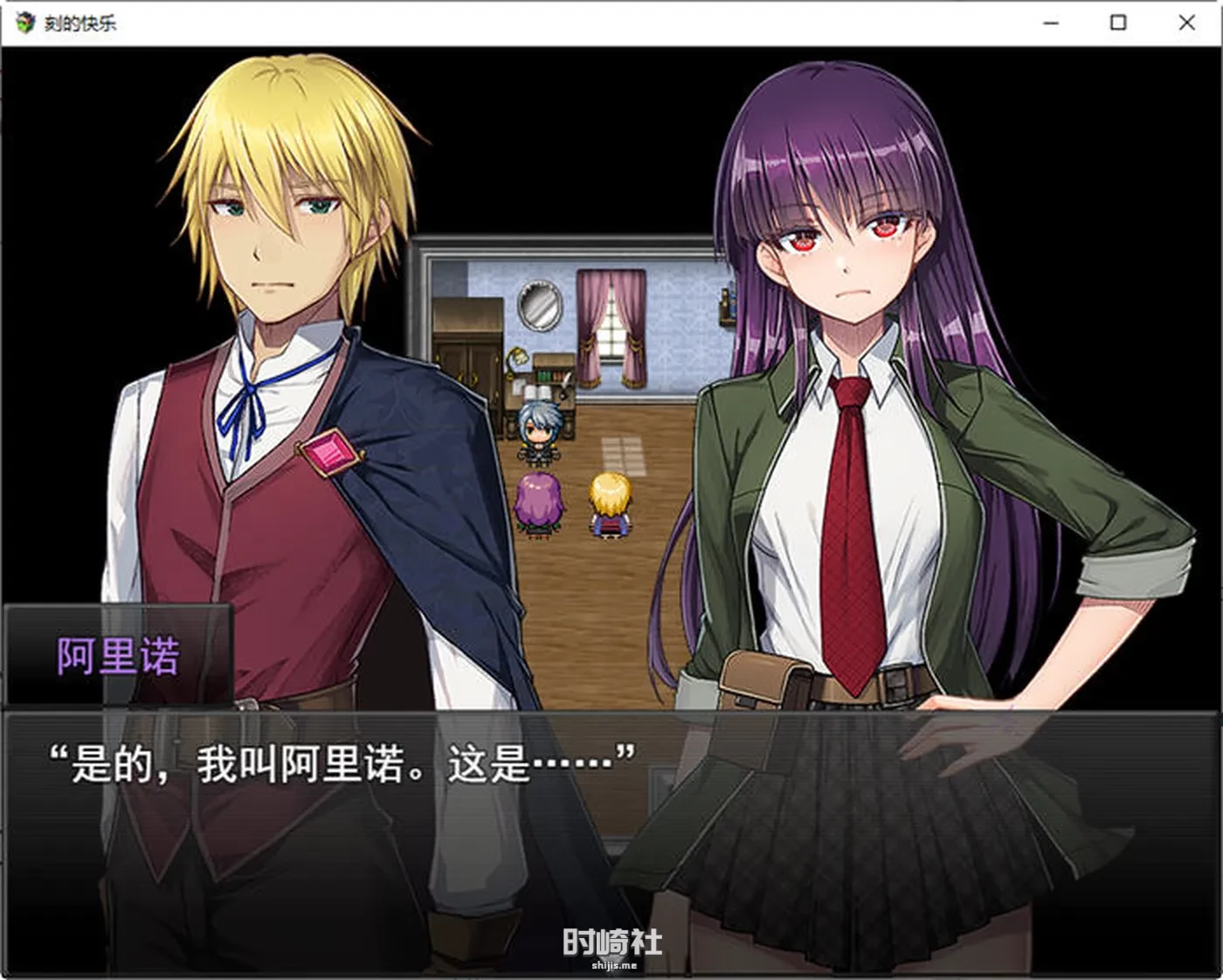 存档 RPG游戏刻骨铭心的爱 ver1.11 精翻汉化版 2.3G PC游戏 第4张