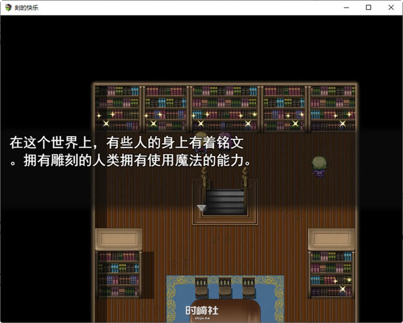 存档 RPG游戏刻骨铭心的爱 ver1.11 精翻汉化版 2.3G PC游戏 第5张