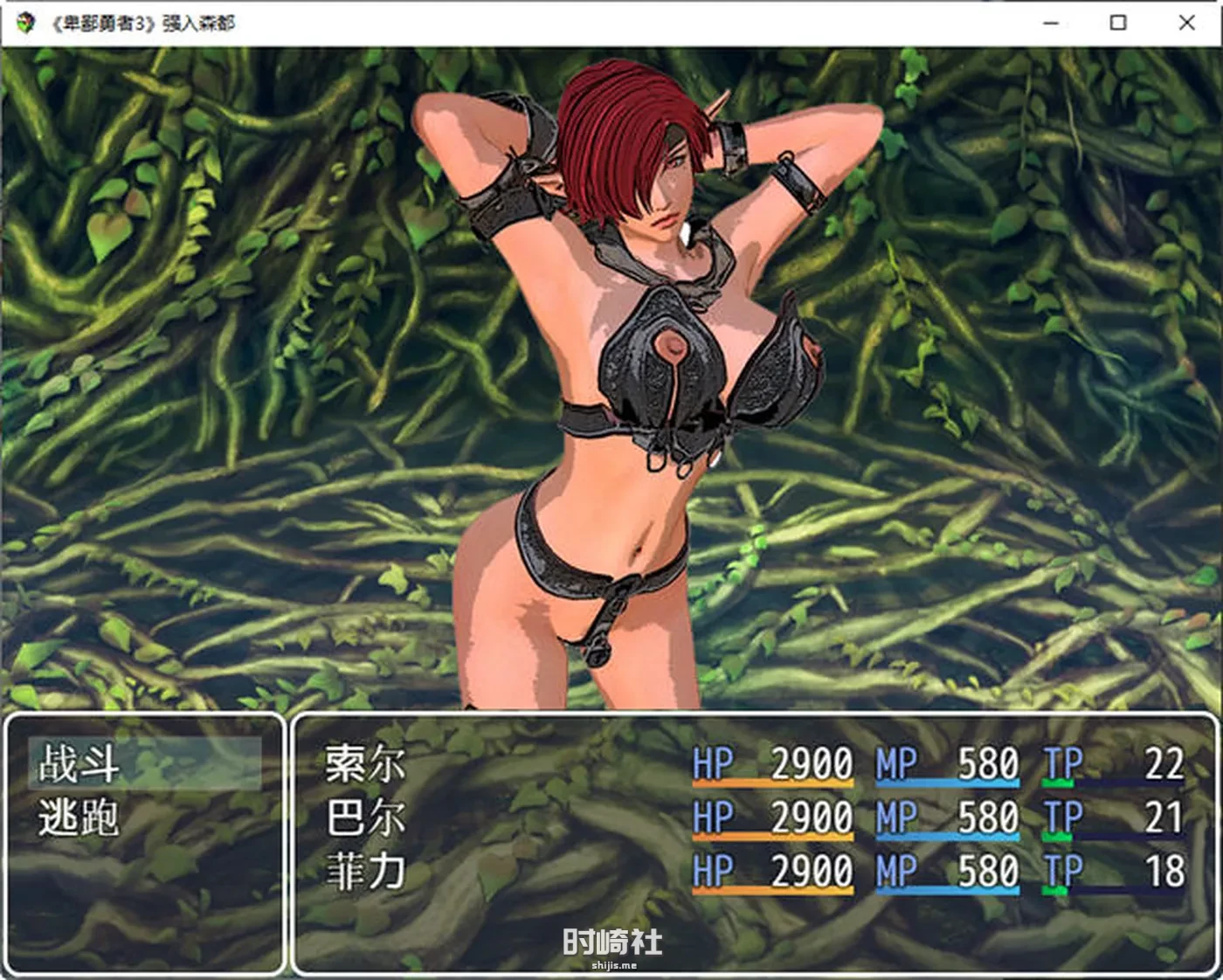 RPG游戏&NT、卑鄙勇者 1-3+外传 汉化版  1.5G PC游戏 第3张