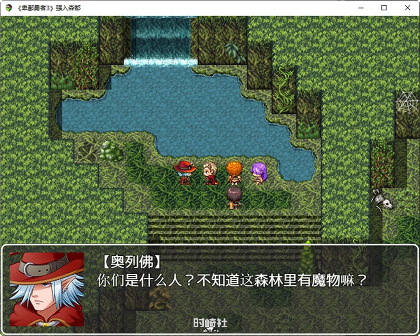 RPG游戏&NT、卑鄙勇者 1-3+外传 汉化版  1.5G PC游戏 第4张