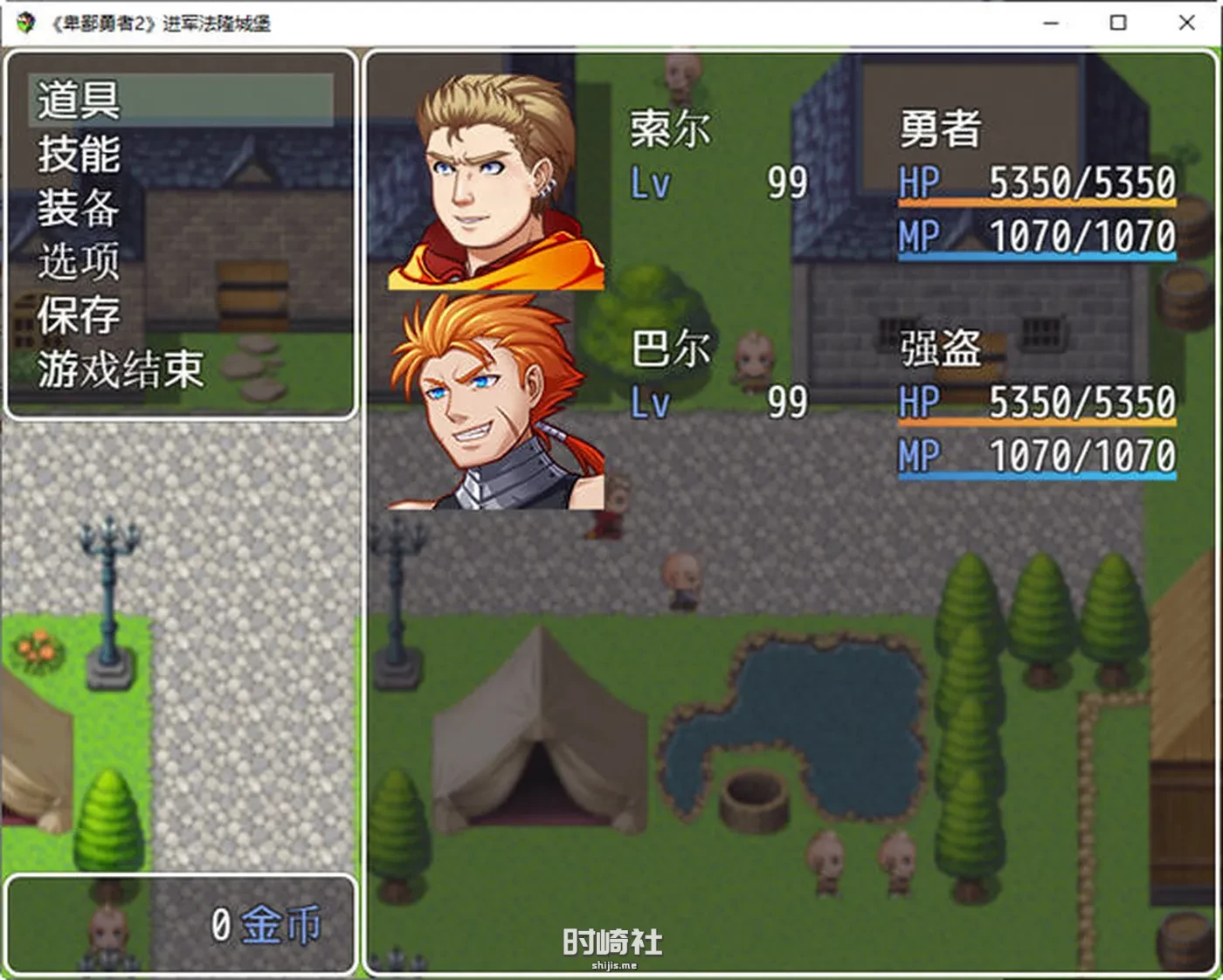 RPG游戏&NT、卑鄙勇者 1-3+外传 汉化版  1.5G PC游戏 第5张