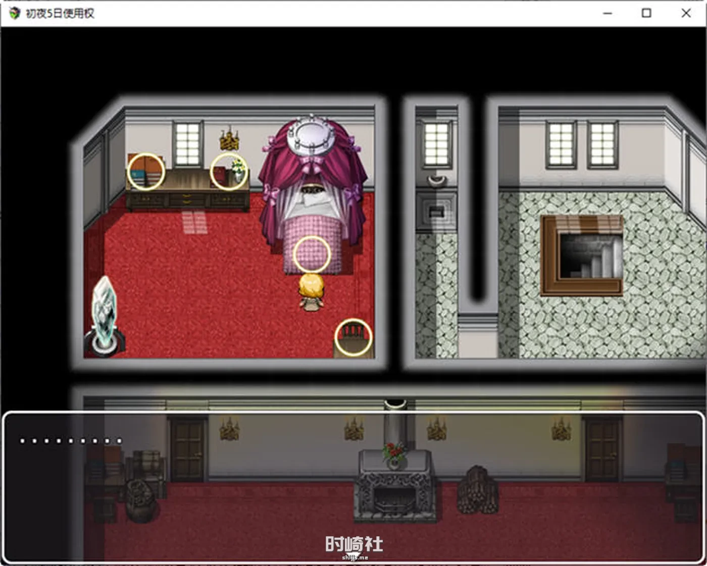 日系RPG游戏初夜后的五晚 汉化版 1.1G PC游戏 第3张