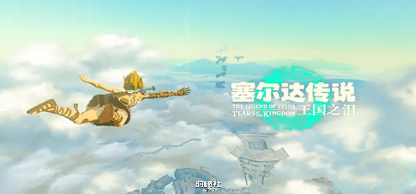 塞尔达传说王国之泪（V1.2.0-模拟器版本） 电脑游戏 第1张