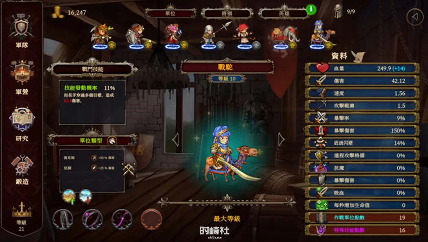 战略RPG游戏爱与战争:偶然英雄2 ver1.30版 官方中文版集成所有DLC PC游戏 第5张