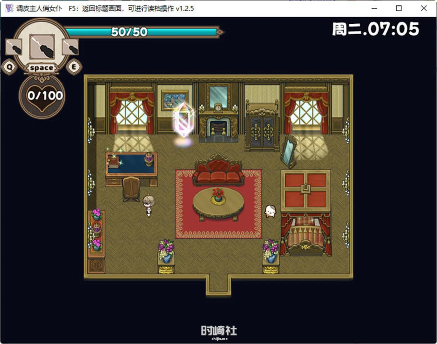 RPG游戏调皮主人俏女仆 ver1.35 官方中文版追加沙利雅线  900M 电脑游戏 第3张