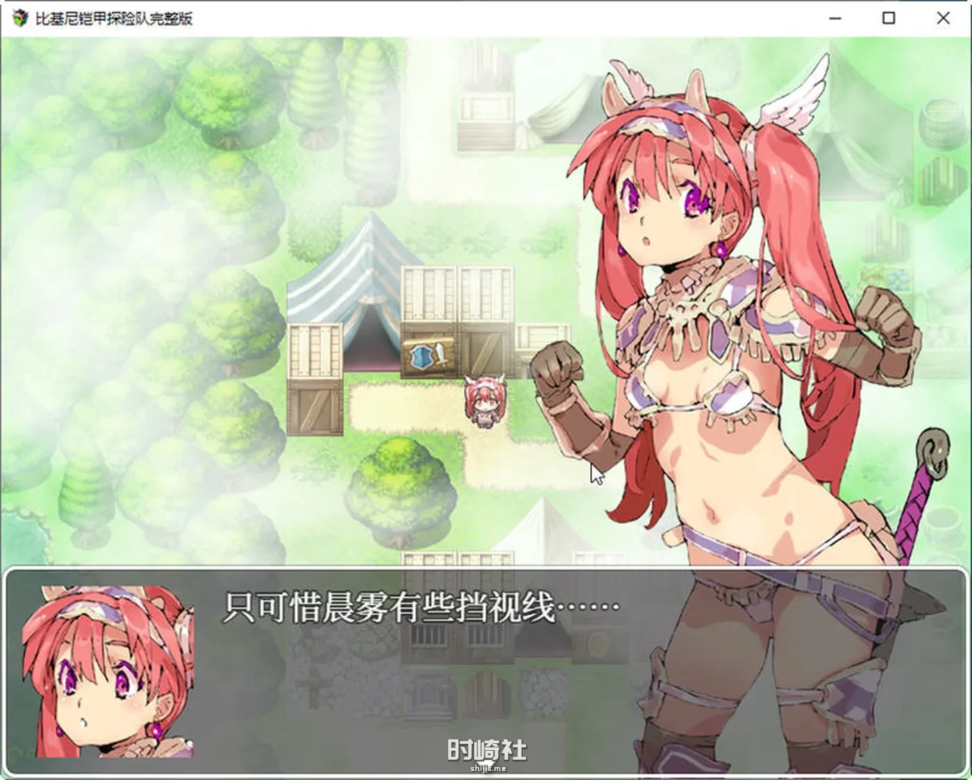 爆款RPG游戏比基尼铠甲探险队 官方中文版 存档  2.5G 手机游戏 第2张