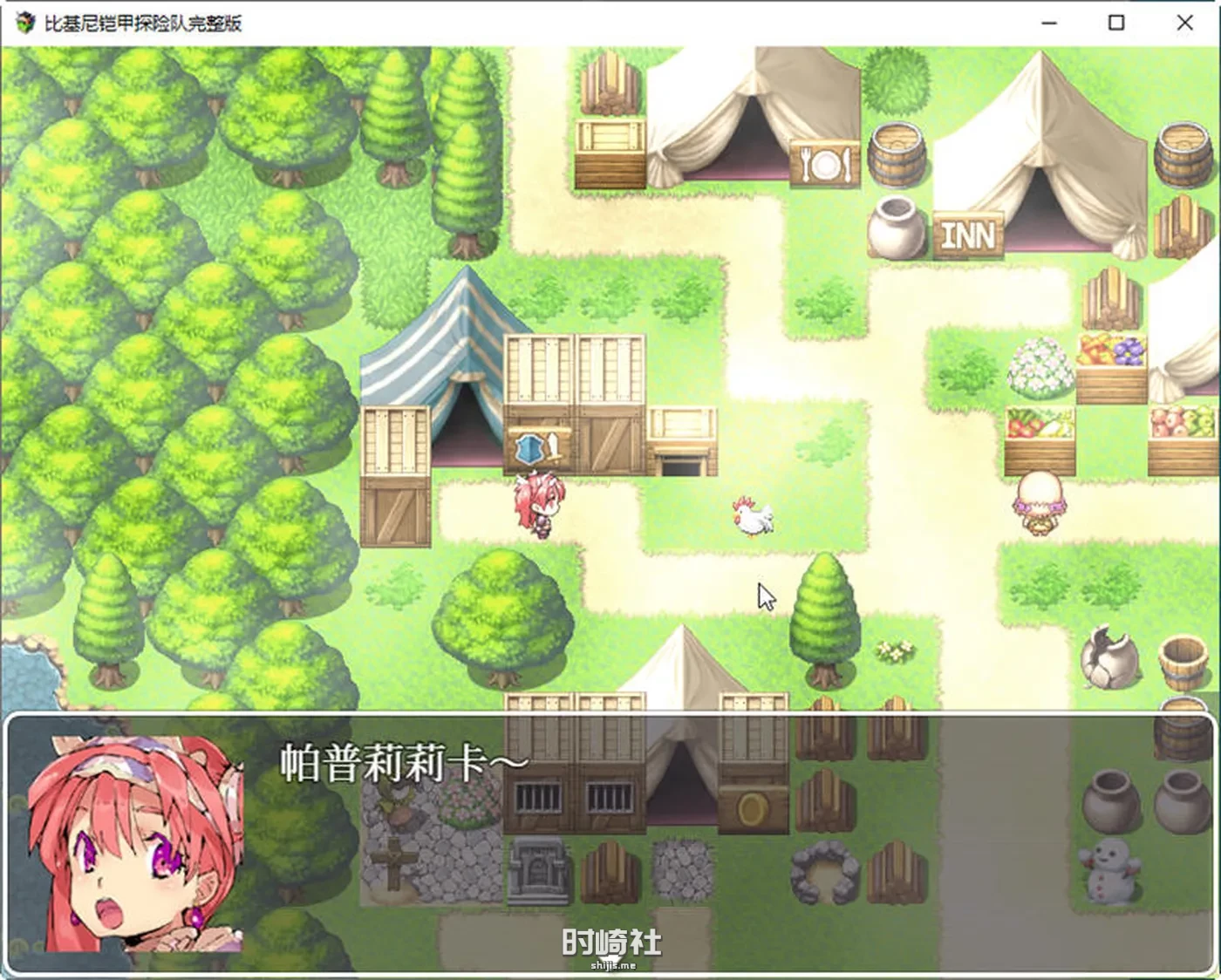 爆款RPG游戏比基尼铠甲探险队 官方中文版 存档  2.5G 手机游戏 第3张