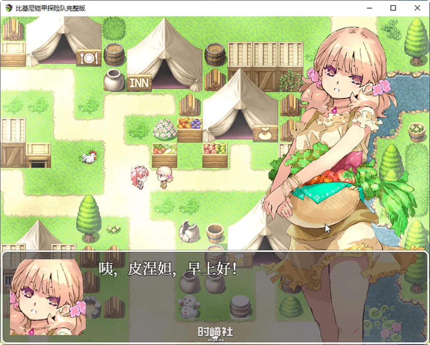 爆款RPG游戏比基尼铠甲探险队 官方中文版 存档  2.5G 手机游戏 第6张