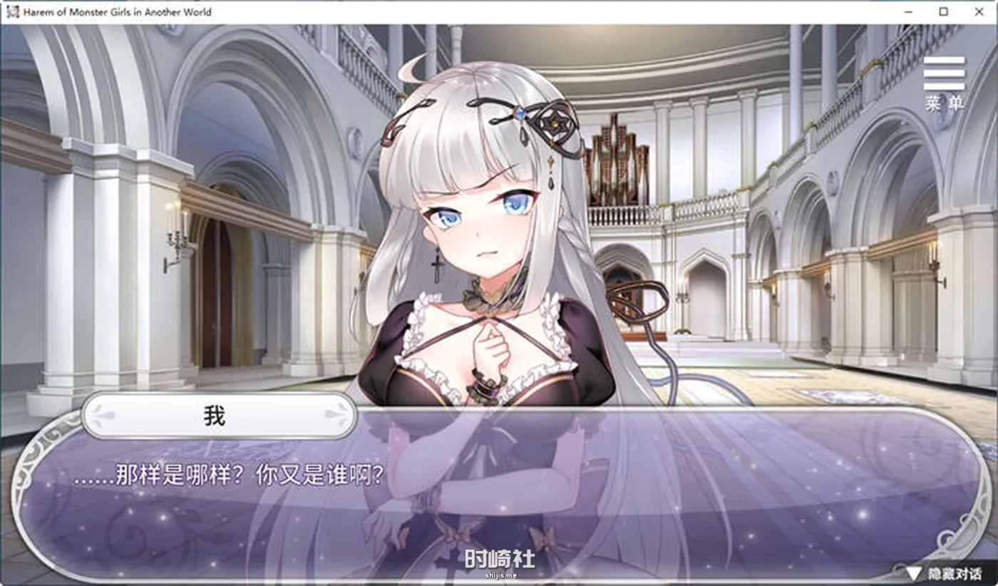 日系ADV游戏异世界魔物娘 官方中文版  350M PC游戏 第2张