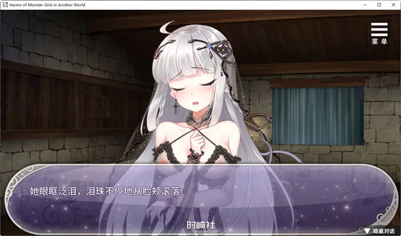 日系ADV游戏异世界魔物娘 官方中文版  350M PC游戏 第4张
