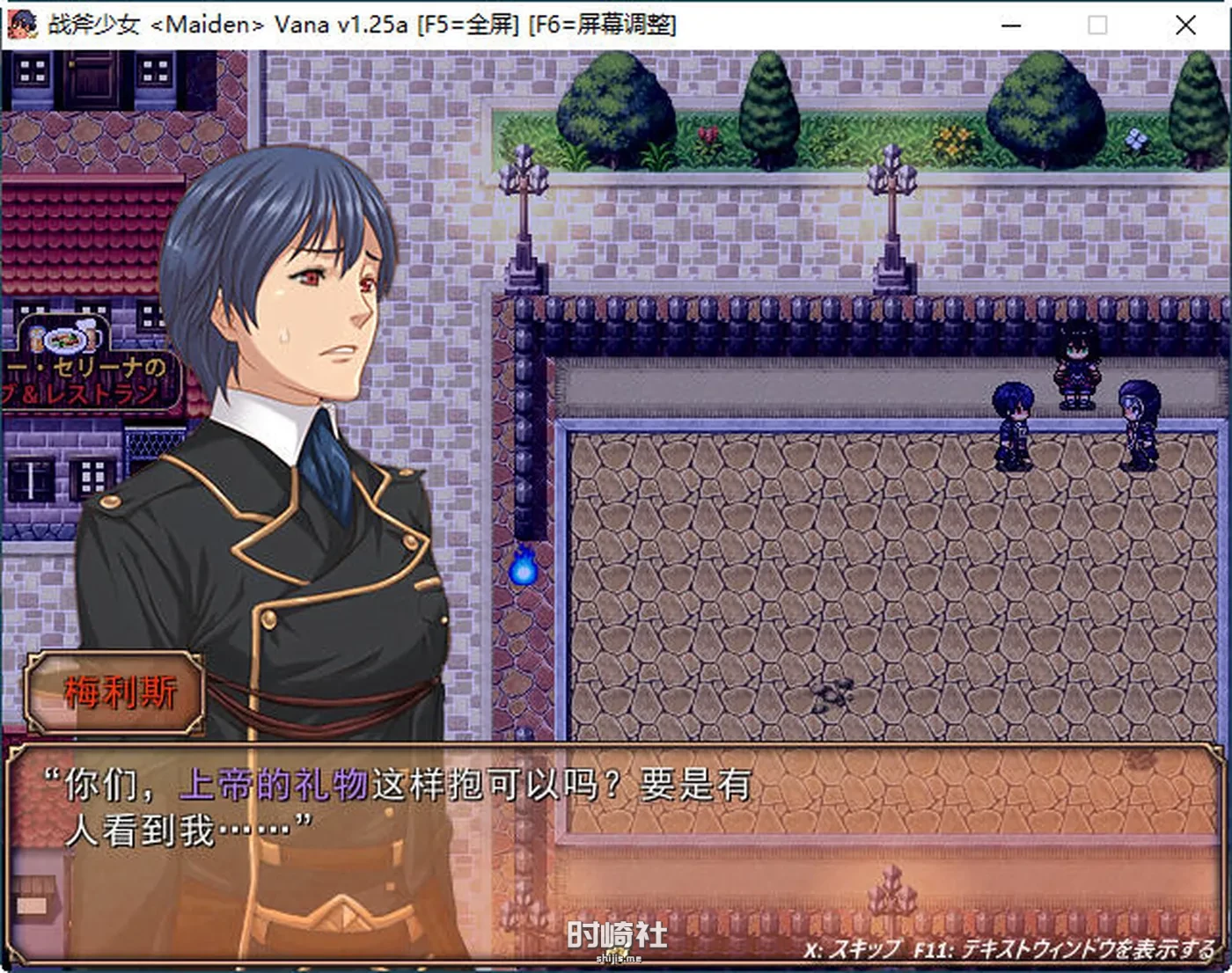 ARPG游戏战斧乙女传说 第一章 ver1.25A 云翻汉化版 3.9G PC游戏 第4张