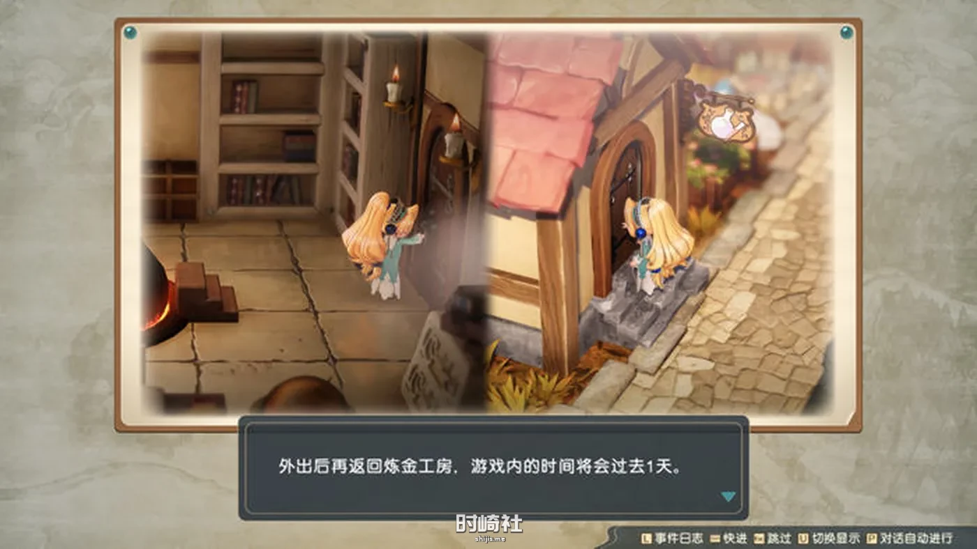 【RPG游戏】玛莉的炼金工房 Remake 豪华中文重制版+所有DLC【18G】 电脑游戏 第2张
