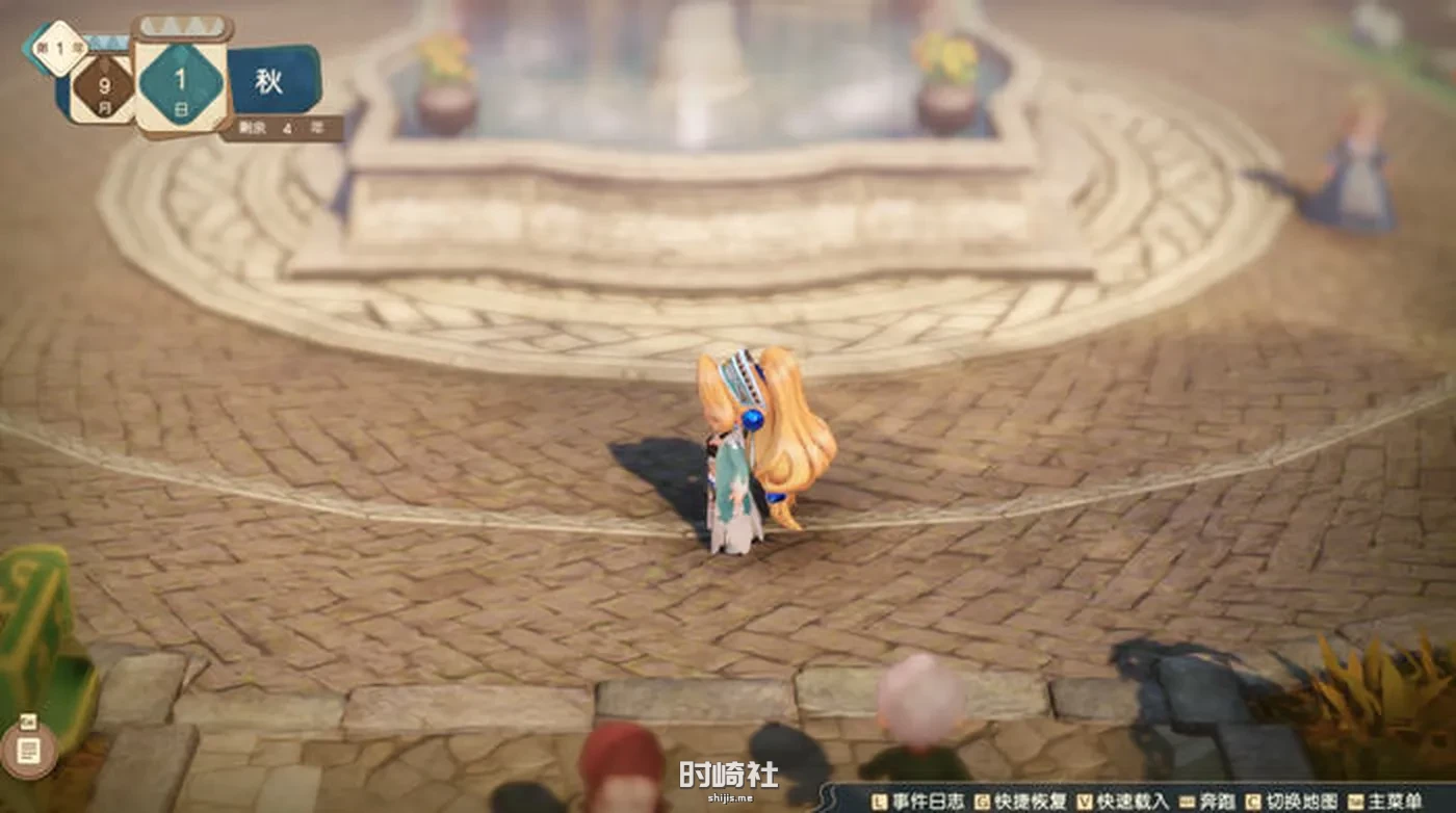 【RPG游戏】玛莉的炼金工房 Remake 豪华中文重制版+所有DLC【18G】 电脑游戏 第4张