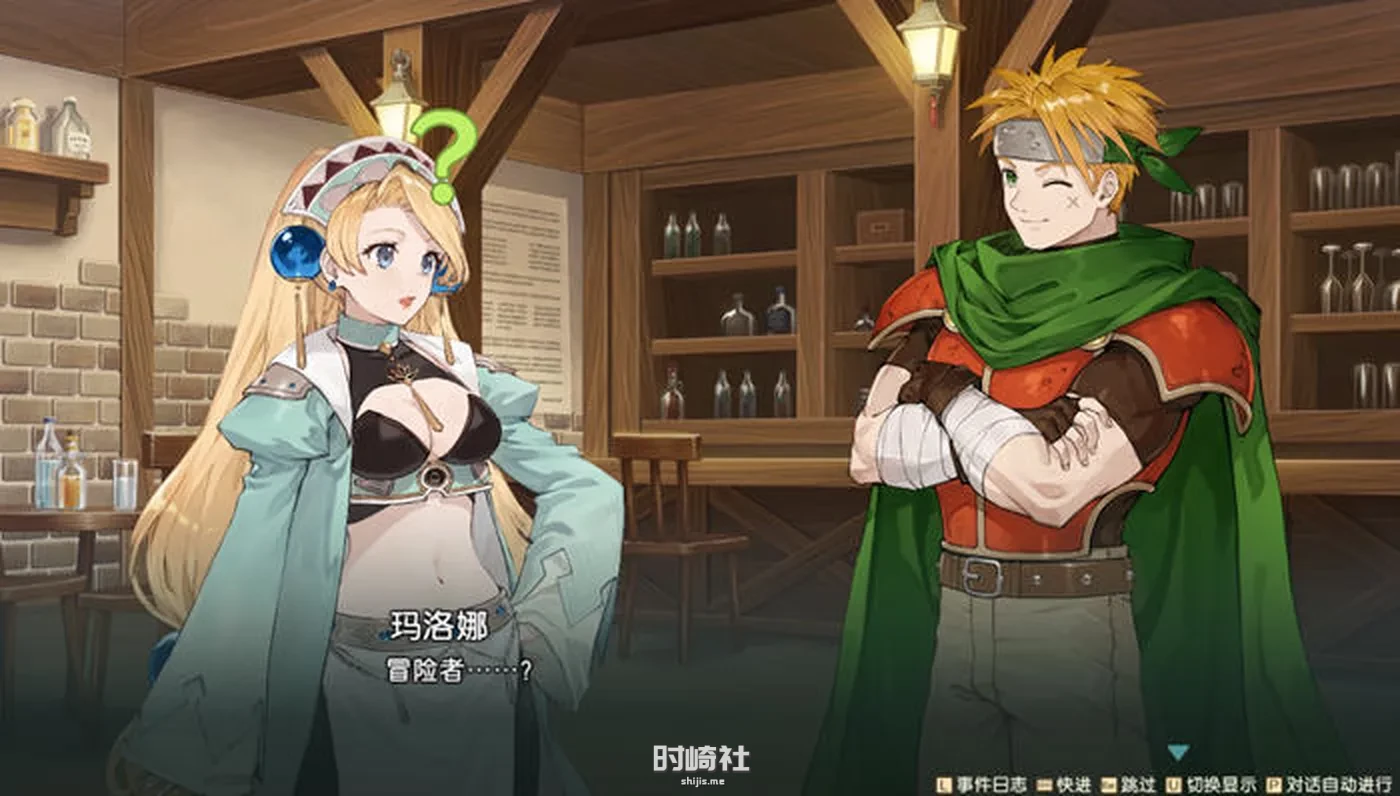 【RPG游戏】玛莉的炼金工房 Remake 豪华中文重制版+所有DLC【18G】 电脑游戏 第5张