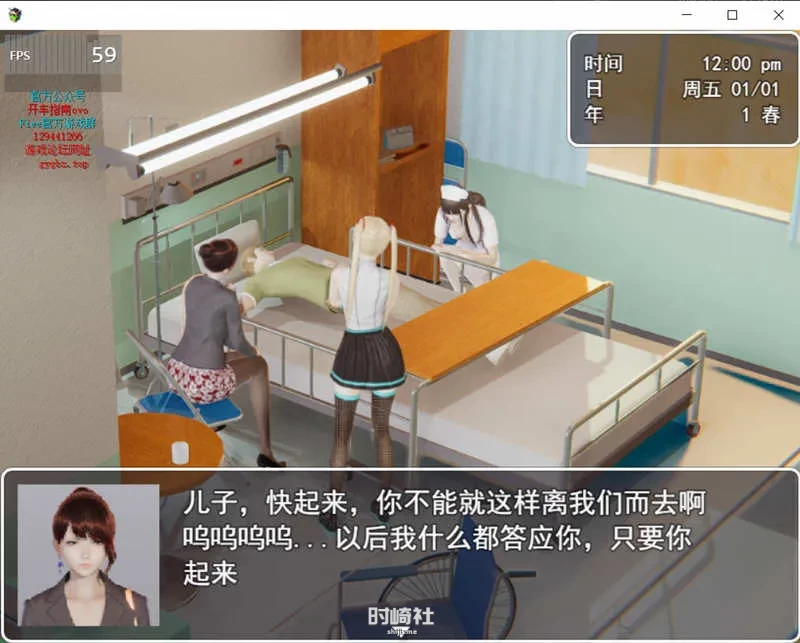 【RPG游戏】迷雾之风 ver2.0 全剧情破解中文版 【4.3G】 PC游戏 第3张