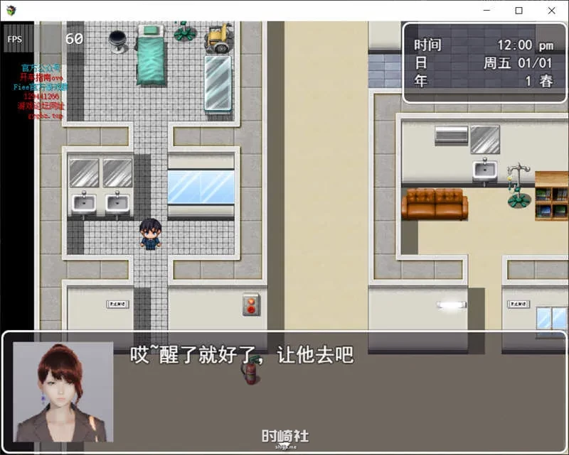 【RPG游戏】迷雾之风 ver2.0 全剧情破解中文版 【4.3G】 PC游戏 第4张