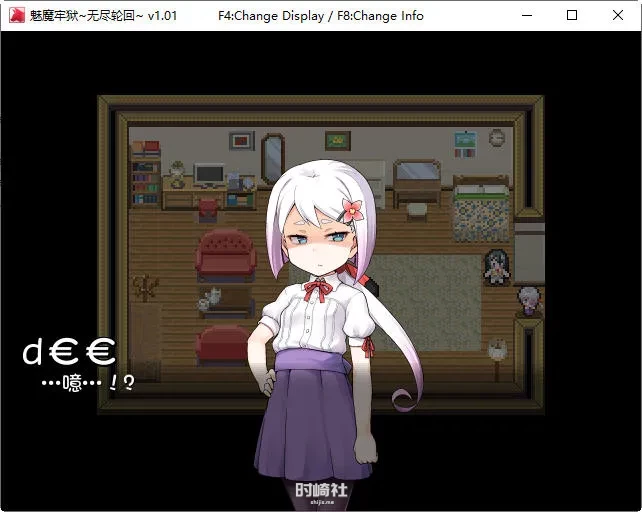 【逃生RPG游戏】魅魔牢狱:无尽轮回 STEAM官方中文版【1.8G】 PC游戏 第4张