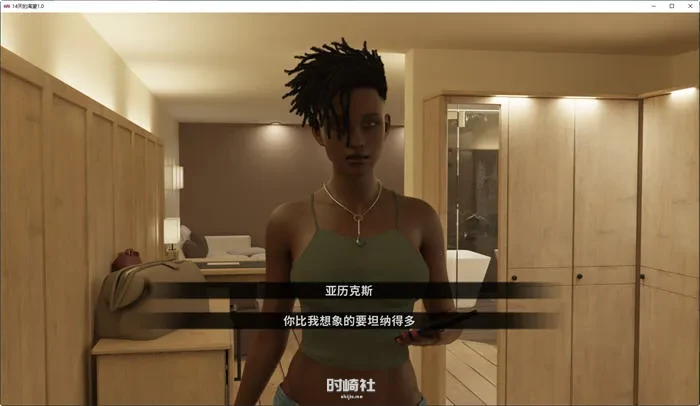 【沙盒动态SLG游戏】恋爱期间(Days of Desire) 汉化版【3.8G】 手机游戏 第3张