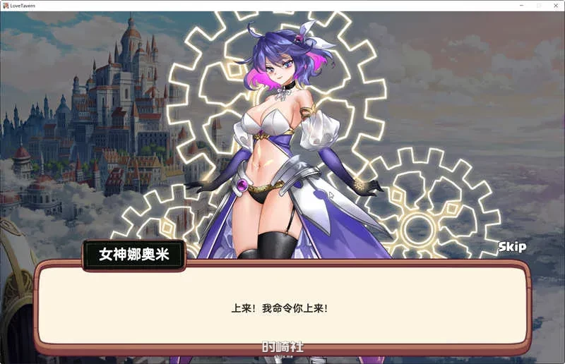 【模拟经营游戏+全DLC】异世界爱情酒馆 ver1.2.2e 官方中文版【2.3G】 PC游戏 第3张