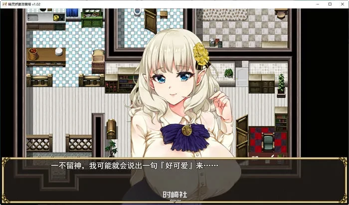 【绿帽RPG游戏+存档】精灵娇妻洛蕾塔 ver1.02 官方中文版【1.2G】 电脑游戏 第2张