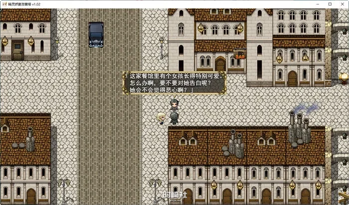 【绿帽RPG游戏+存档】精灵娇妻洛蕾塔 ver1.02 官方中文版【1.2G】 电脑游戏 第3张