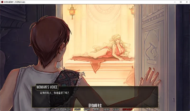 【手绘SLG游戏】余烬的避难所 ver0.11b 汉化版【1G】 PC游戏 第2张