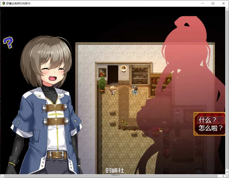 【RPG游戏+全回想存档】梦魇之街柯尔内莉卡 ver1.04 精翻汉化完整版【1.1G】 电脑游戏 第2张