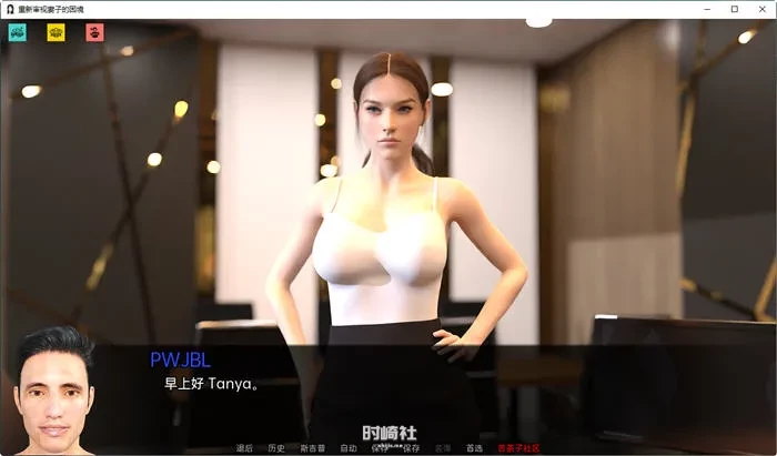 【SLG游戏&NT】重新审视她的困境 ver0.30 汉化版【2.7G】 手机游戏 第4张