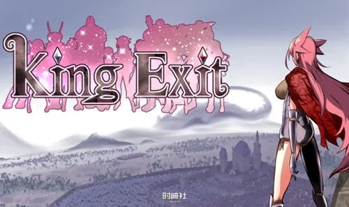 【爆款RPG游戏+全成就存档】英雄的越狱(King Exit) ver3.00C 官方中文版【1.2G】