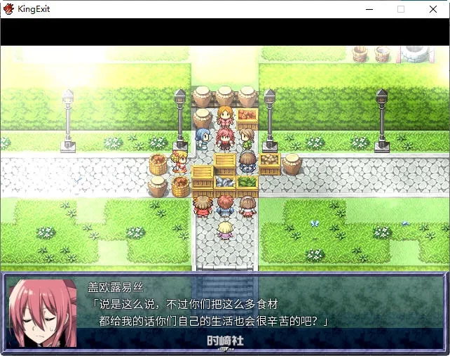 【爆款RPG游戏+全成就存档】英雄的越狱(King Exit) ver3.00C 官方中文版【1.2G】 PC游戏 第4张