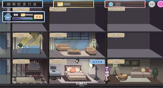 【经营模拟游戏】我的艾薇摄影工作室 ver1.7 官方中文版【1G】 PC游戏 第3张