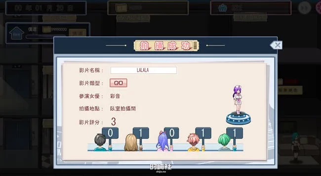 【经营模拟游戏】我的艾薇摄影工作室 ver1.7 官方中文版【1G】 PC游戏 第4张