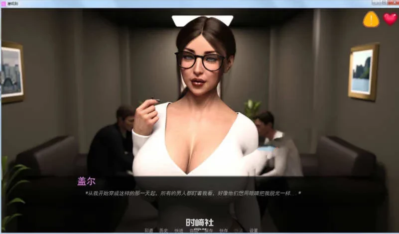 【动态SLG游戏】办公室的规则 ver3.3 汉化版 全CG【2.1G】 PC游戏 第4张