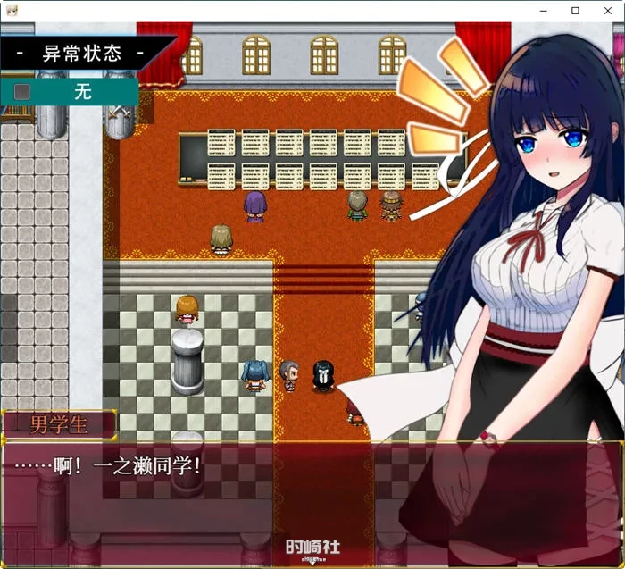 【RPG游戏+全回想】异常状态少女:魔纹寄生篇 官中步兵版【850M】 PC游戏 第2张