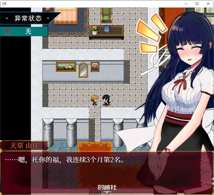 【RPG游戏+全回想】异常状态少女:魔纹寄生篇 官中步兵版【850M】 PC游戏 第3张
