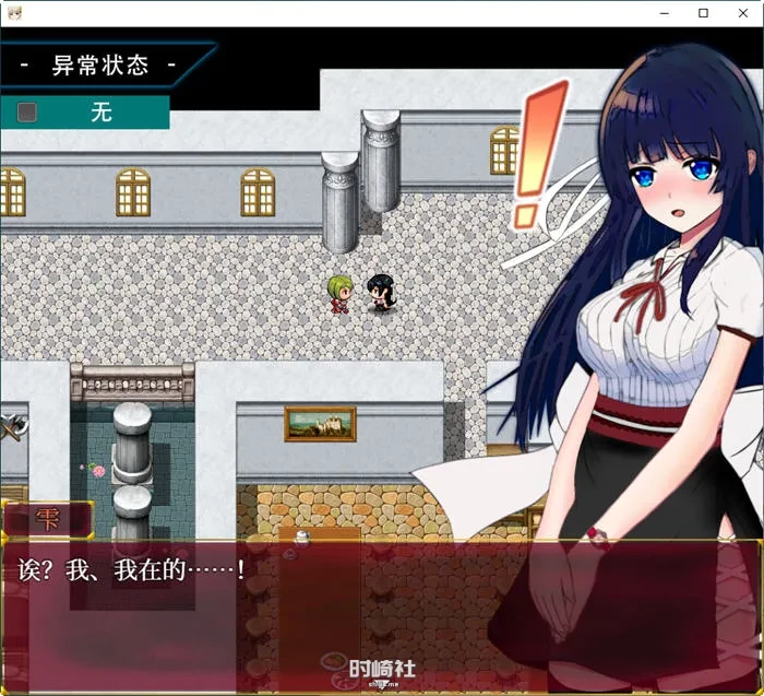 【RPG游戏+全回想】异常状态少女:魔纹寄生篇 官中步兵版【850M】 PC游戏 第4张
