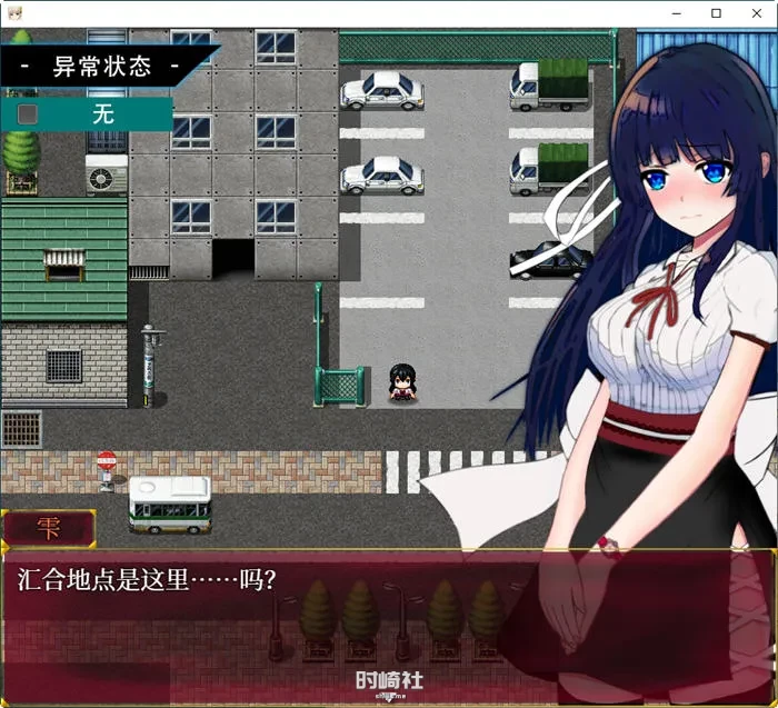 【RPG游戏+全回想】异常状态少女:魔纹寄生篇 官中步兵版【850M】 PC游戏 第5张
