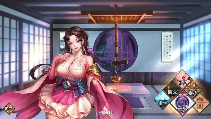 【对战养成+ADV游戏】花街万事屋(Nandemoya) ver1.24 官方中文版【850M】 电脑游戏 第4张