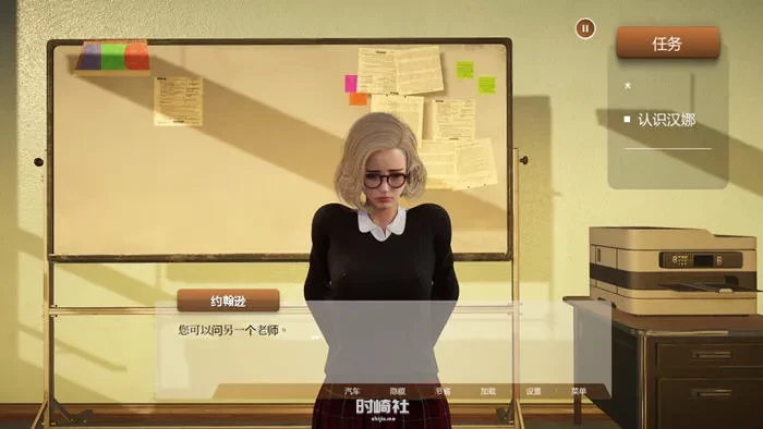 【3D互动游戏】淘气学院 官方机翻中文完结版【2G】 电脑游戏 第3张